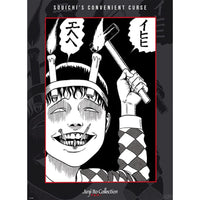 Junji Ito- Poster - Soïchi