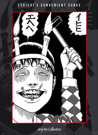 Junji Ito- Poster - Soïchi