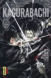 Kagurabachi - Intégrale - Tomes 1 à 8