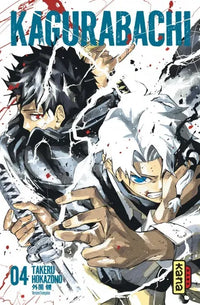Kagurabachi - Intégrale - Tomes 1 à 8