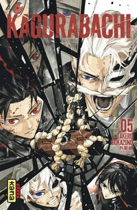 Kagurabachi - Intégrale - Tomes 1 à 8