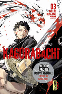 Kagurabachi - Tome 3 - Édition Spéciale Limitée