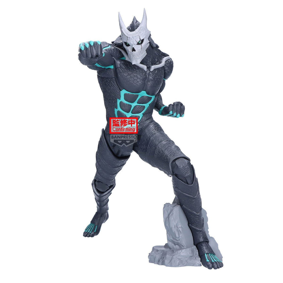 Kaiju n°8 - Figurine Kaiju n°8 - Grandista