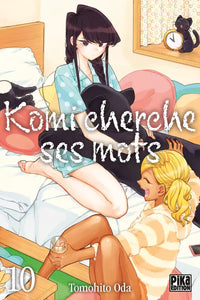Komi Cherche Ses Mots - Intégrale - Tome 1 à 20