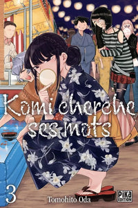 Komi Cherche Ses Mots - Intégrale - Tome 1 à 20
