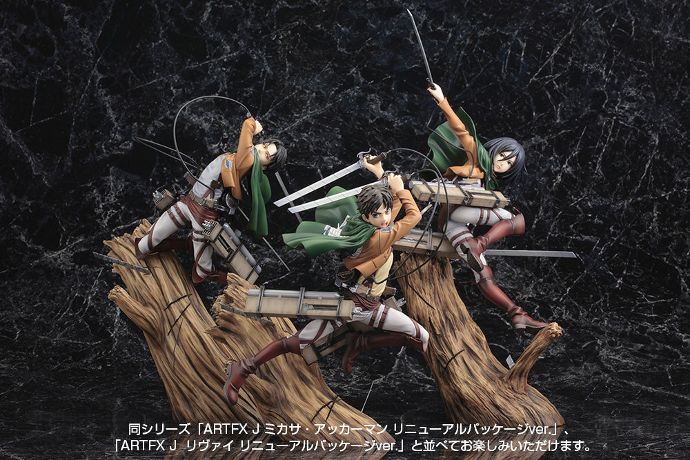 Figurine Eren – L'Attaque Des Titans – 15 Cm – PVC – Neuf – Édition 2020