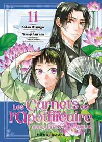 Les Carnets de l'Apothicaire : Enquêtes à la Cour - Intégrale - Tomes 1 à 17