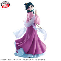 Les Carnets de l'Apothicaire - Figurine - Mao Mao - Garden Party