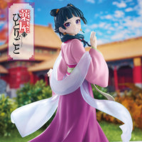 Les Carnets de l'Apothicaire - Figurine - Mao Mao - Garden Party