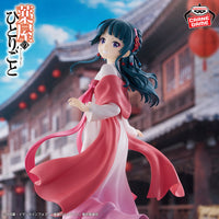 Les Carnets de l'Apothicaire - Figurine - Mao Mao - Walking Around Town Ver.