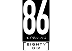 86: Eighty Six logo