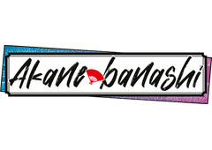 Akane-Banashi logo