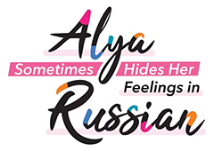 Alya Sometimes Hides Her Feelings in Russian logo