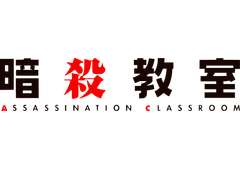 Assassination Classroom