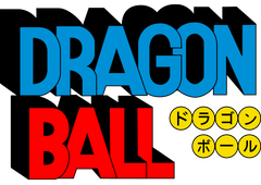 Dragon Ball Z