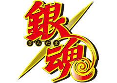 Gintama logo
