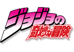 Jojo's Bizarre Adventure