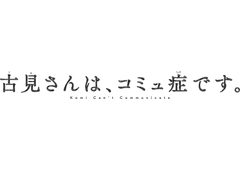 Komi cherche ses mots logo