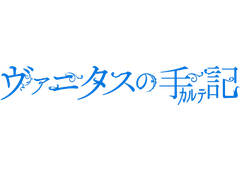 Les Mémoires de Vanitas manga