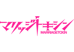 Marriage Toxin logo