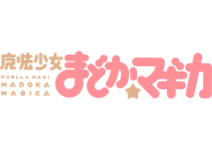 Puella Magi Madoka Magica