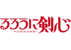 Rurouni Kenshin logo