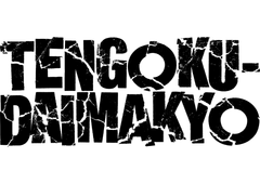 Tengoku Daimakyo logo