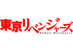 Tokyo Revengers logo