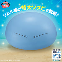 Moi Quand je me Réincarne en Slime - Figurine - Limule - Big Soft Vinyl Figure