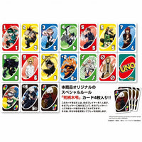 My Hero Academia - Uno Ver. Jap