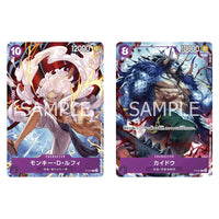 One Piece - Book Card Game 1ST Anniversary Complete Guide