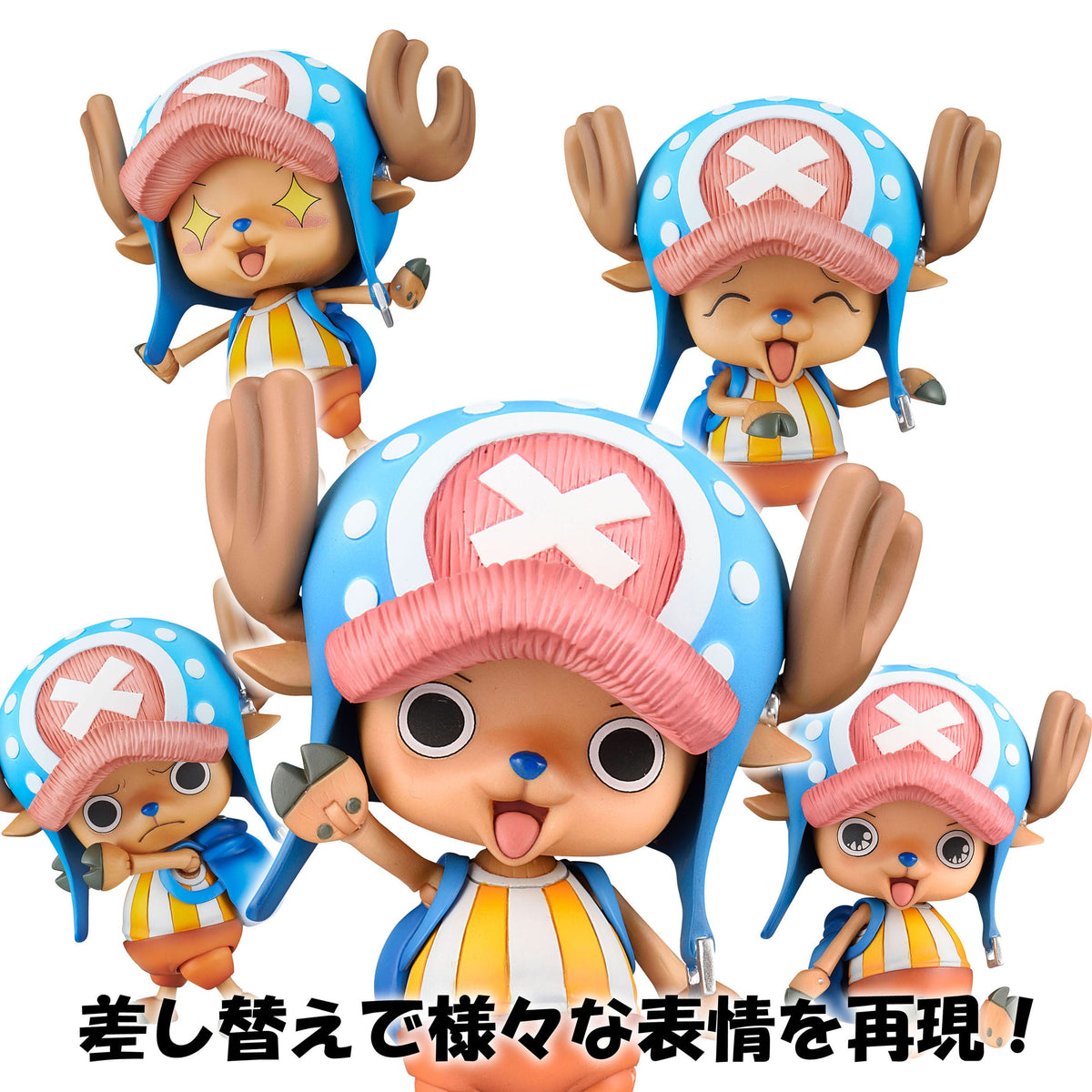 One Piece - Figurine Tony Tony Chopper - Variable Action Heroes - MegaHouse