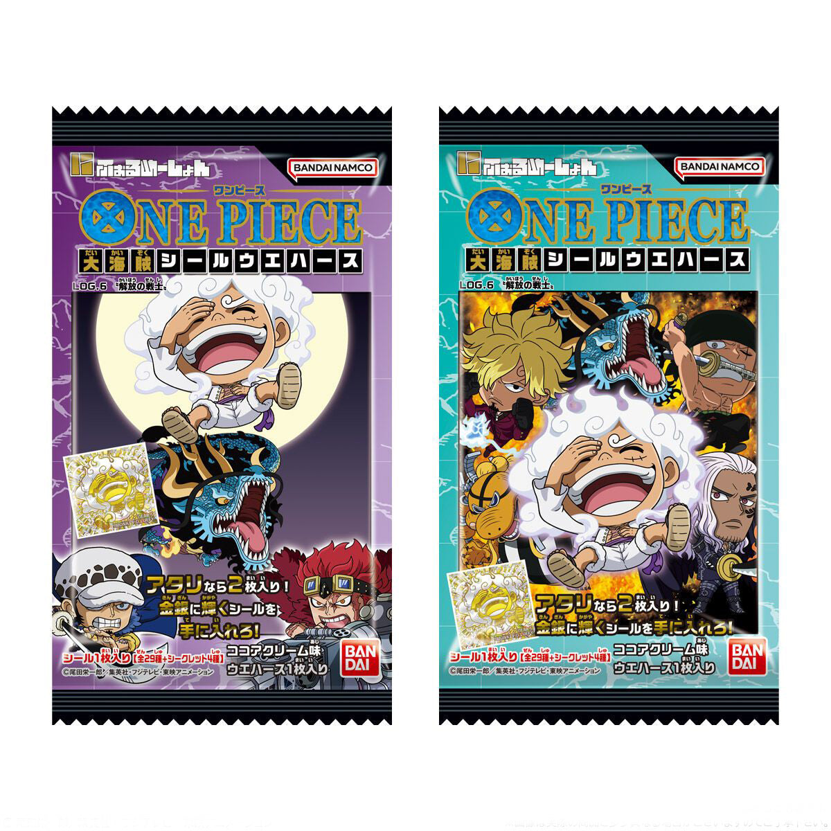 One Piece - Gaufrette + Sticker à Collectionner - Large Pirate Seal Wa Log 6