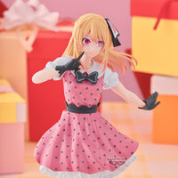 Oshi no Ko - Figurine Ruby Hoshino