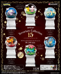 Pokémon - Figurine - Tortank - Terrarium Collection Vol.15
