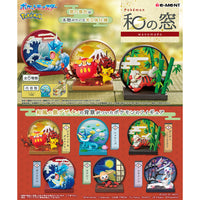 Pokémon - Figurine Brindibou - Wanomado Collection