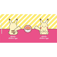Pokémon - Mug à Thé Pikachu