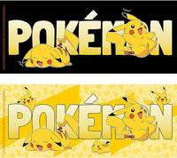 Pokémon - Mug Magique - Pikachu
