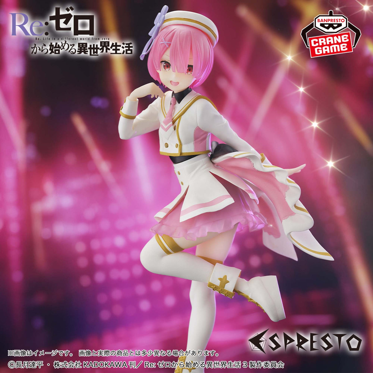 Re: Zero - Starting Life in Another World - Figurine Ram - Espresto