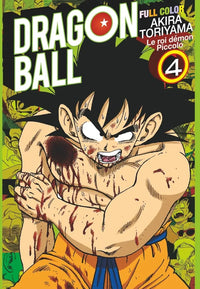 Dragon Ball - Intégrale - Édition Couleur