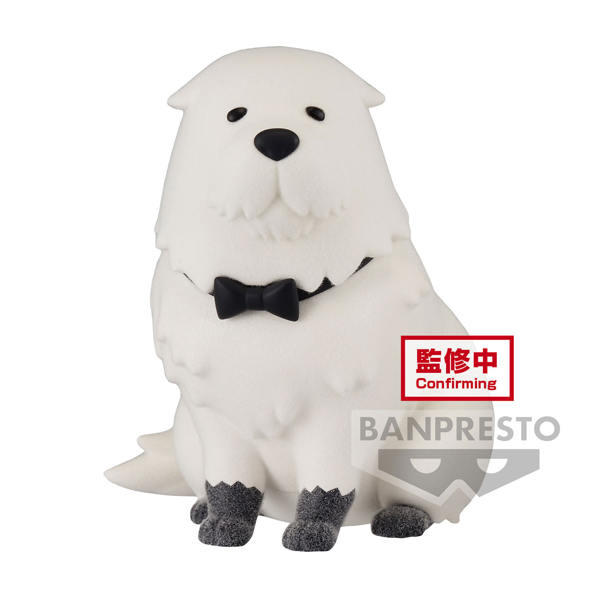 SPY X FAMILY - Figurine Bond Forger - Ver. A - Fluffy Puffy