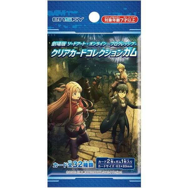 SWORD ART ONLINE The Movie - Chewing-gum + Cartes - Clear Cards Collection