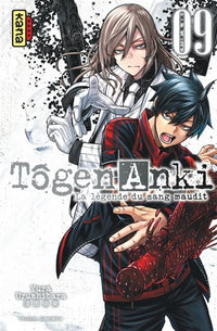 Tougen Anki - Tome 09