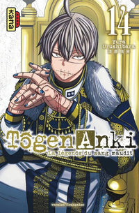 Tougen Anki - Tome 14