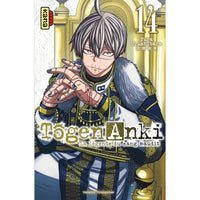 Tougen Anki - Tome 14