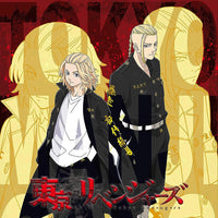 Tokyo Revengers - Intégrale - Tome 1 à 31