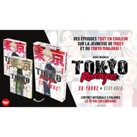 Tokyo Revengers - Side Stories - Coffret Tome 1 & 2