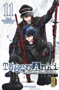 Tougen Anki - Intégrale - Tome 1 à 22