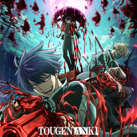 Tougen Anki - Intégrale - Tome 1 à 22