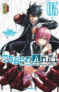 Tougen Anki - Intégrale - Tome 1 à 22